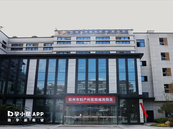杭州能治多囊卵巢的医院有很多