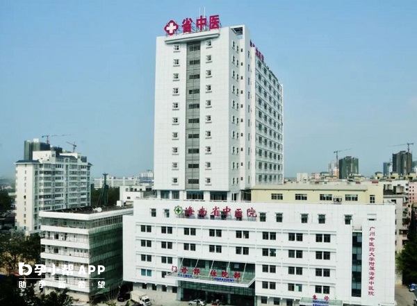海南省中医院门诊部和住院部大楼