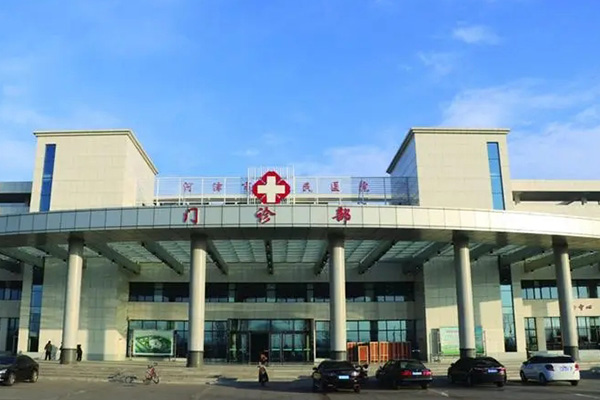 河津市人民医院