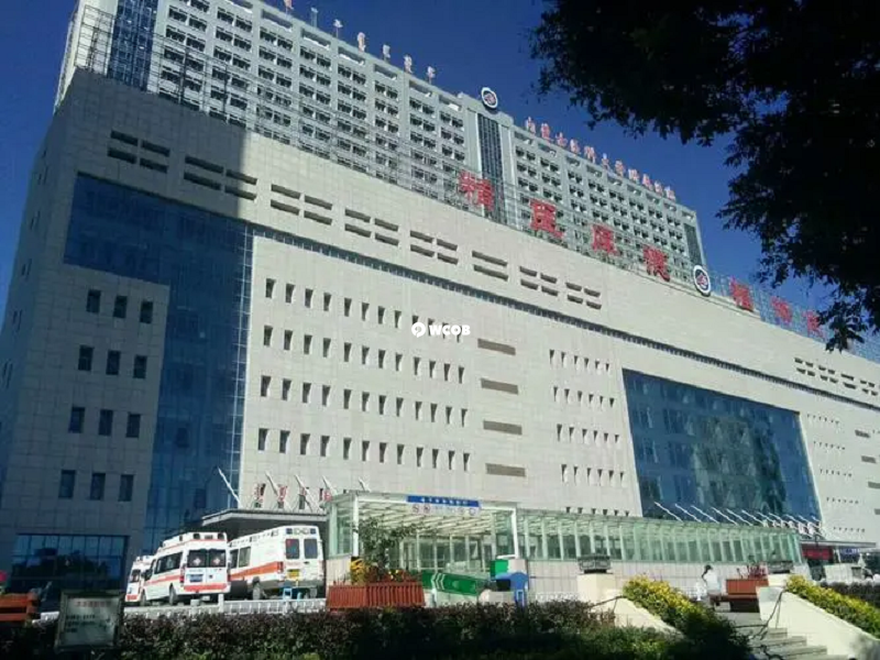 内蒙古医科大学附属医院