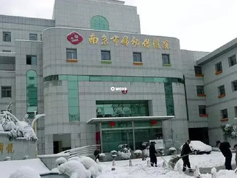 南京市妇幼做试管婴儿移植技术好医生