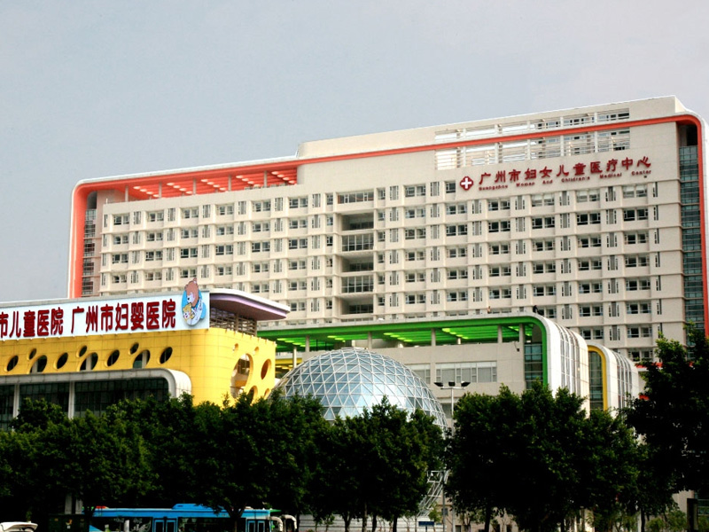 广州妇幼保健院建档流程分享