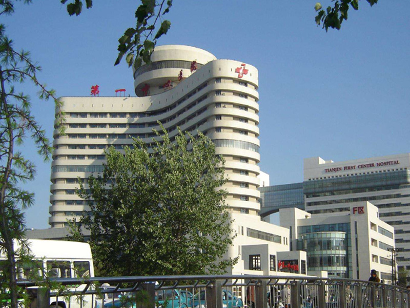 天津市第一中心医院可以分娩