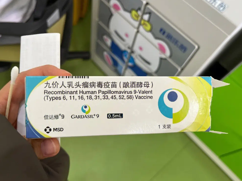 上海HPV疫苗预约指南