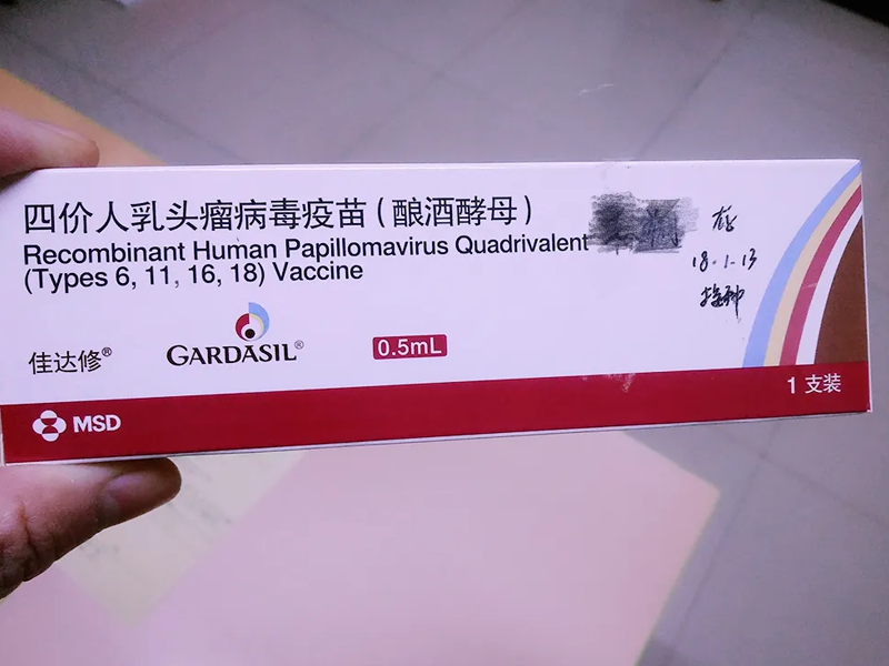 郑州HPV疫苗可以电话预约