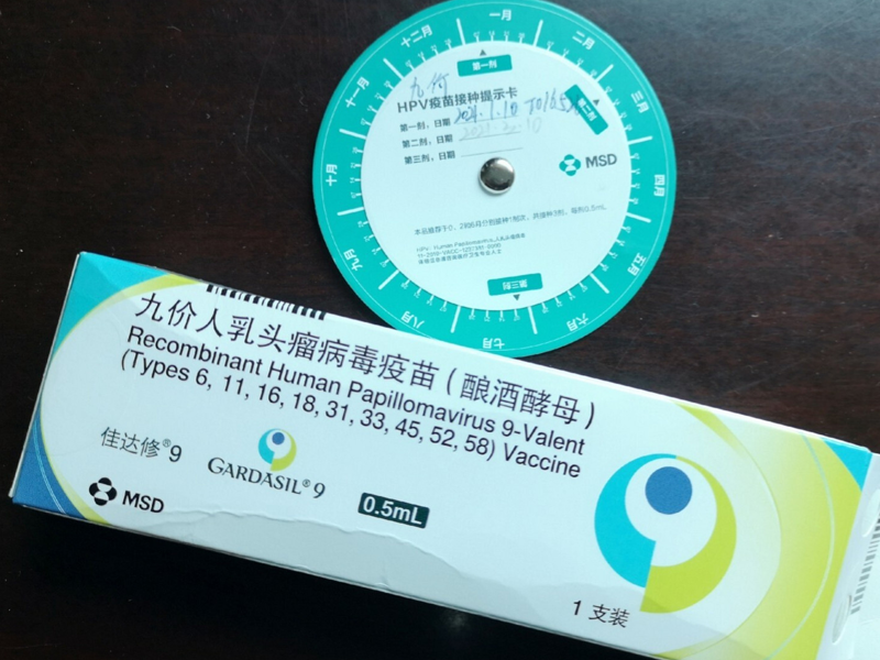 广州HPV疫苗线下也能预约