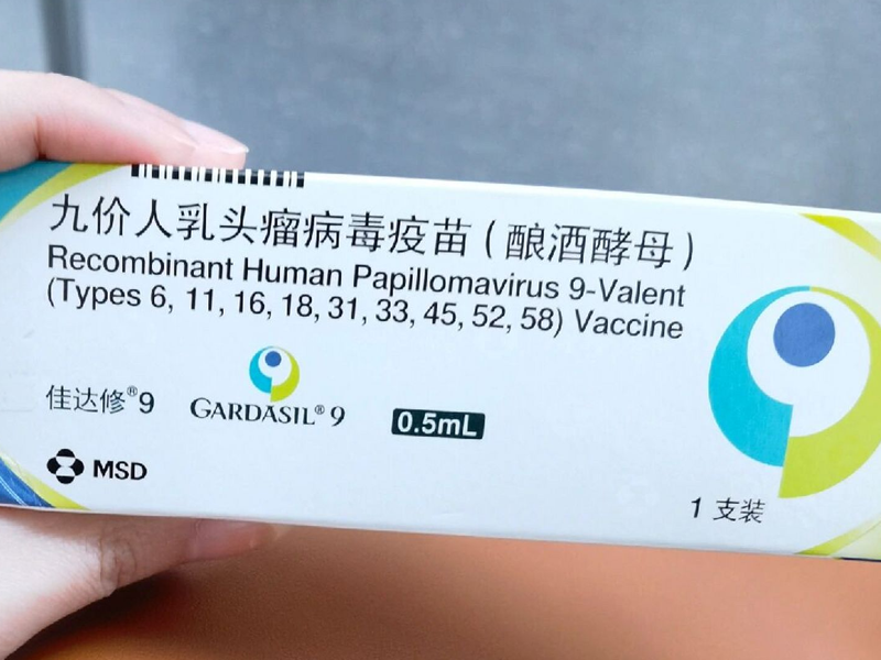广州HPV疫苗可以线上预约