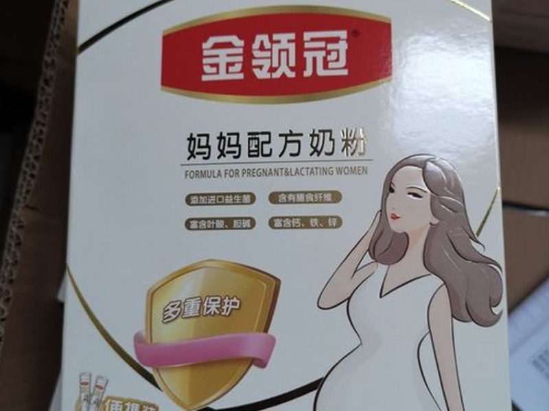 金领冠孕妇奶粉不含糖
