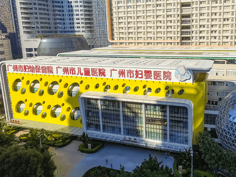 广州妇幼保健院