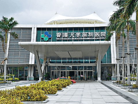深圳市滨海医院